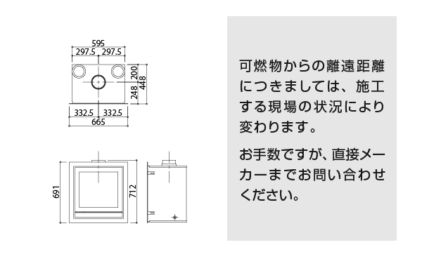 IQ33 寸法図